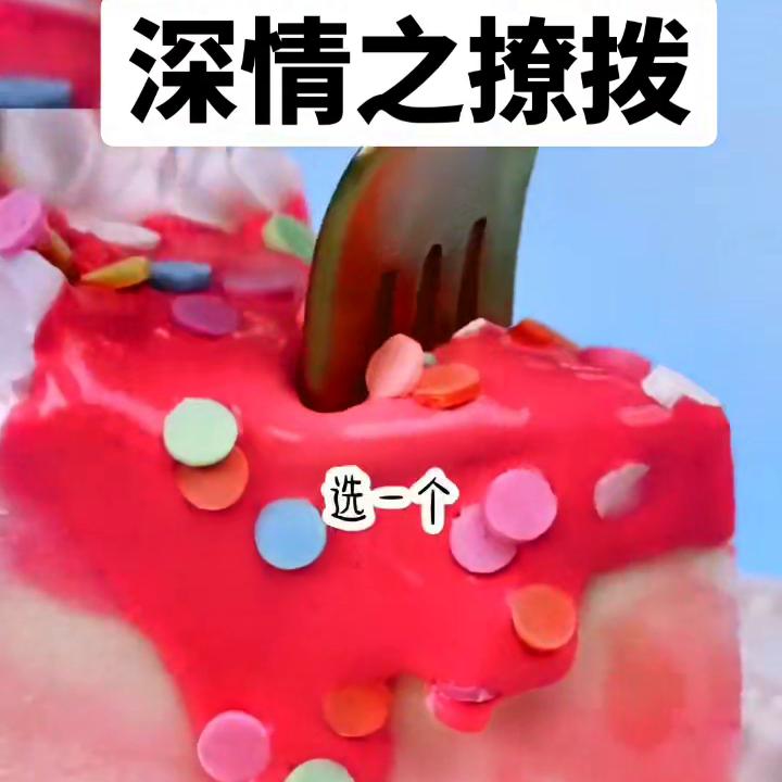 小说推文深情撩拨,深情的撩拨文案