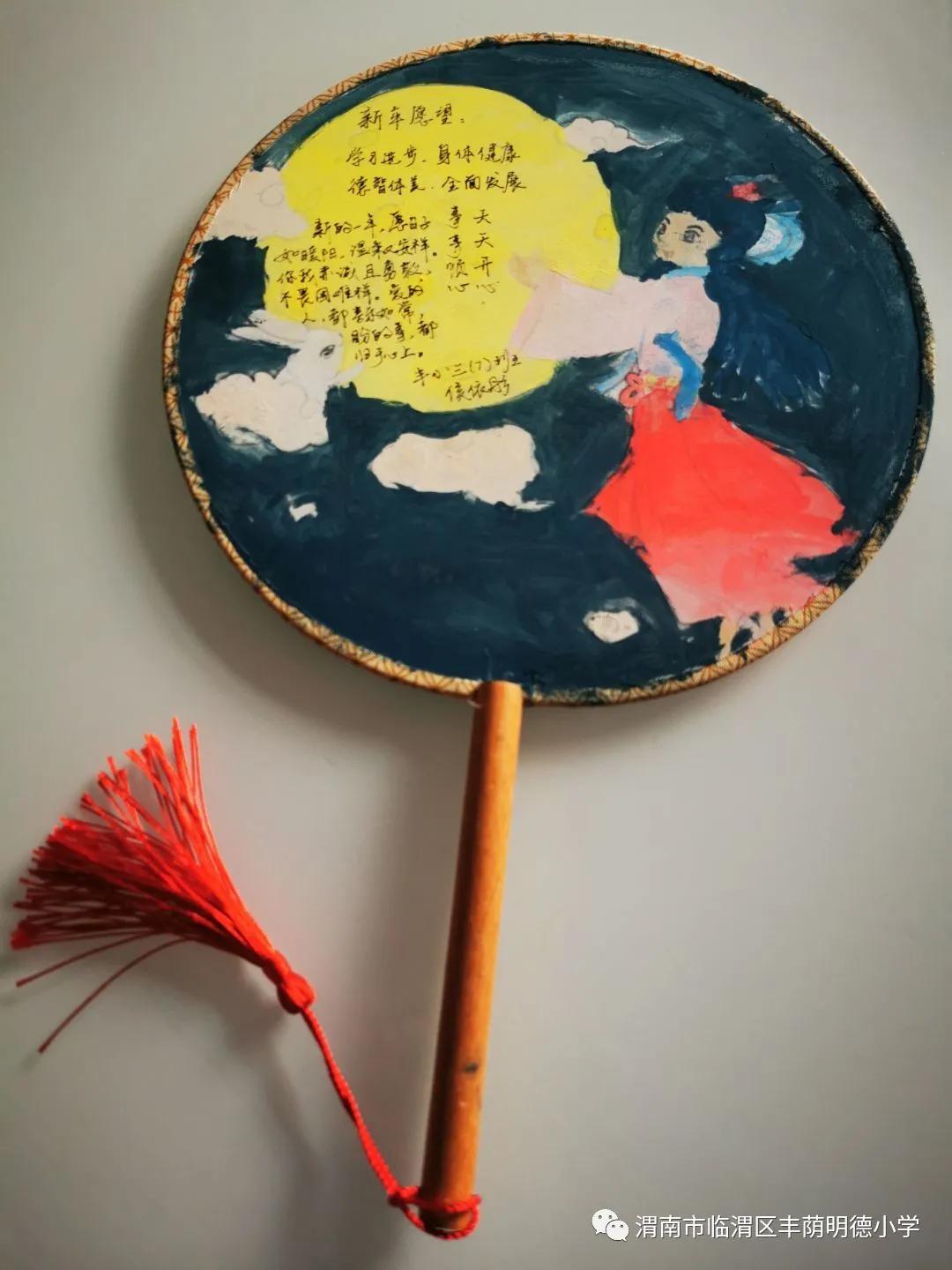 丰荫•德育｜居家迎元旦童心助抗疫