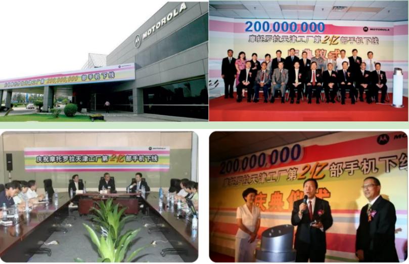 通信历史,通信历史进程回顾