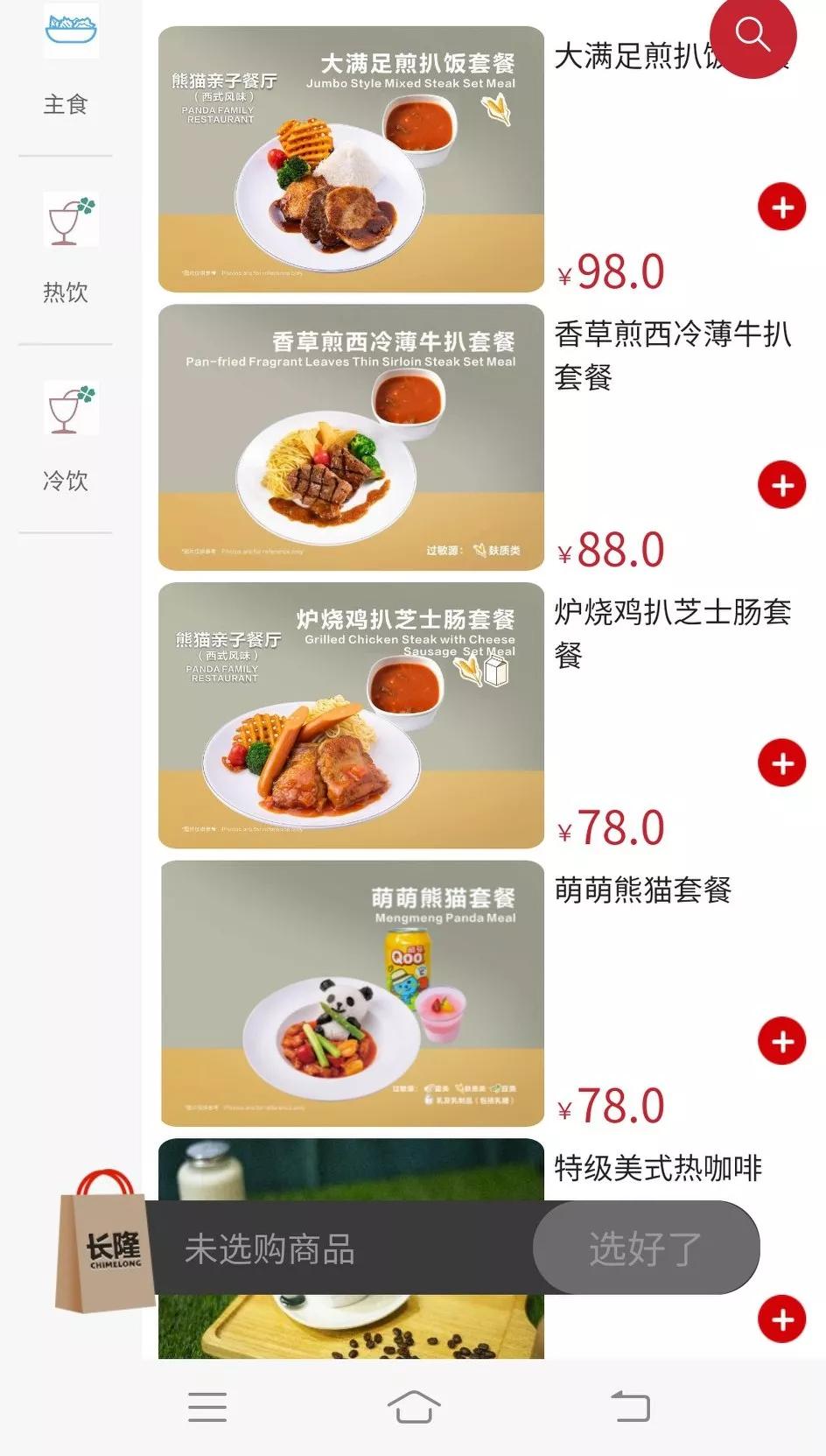 广州长隆野生动物园面积,长隆野生动物园在哪个区