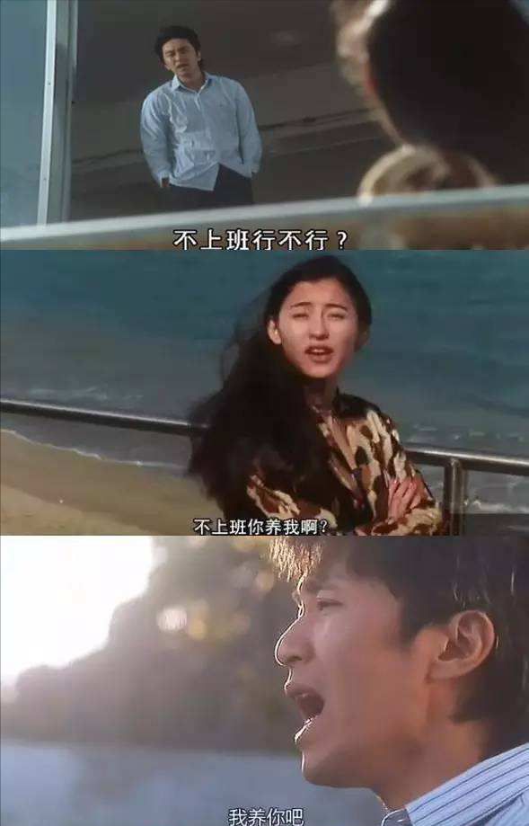 周星驰对罗慧娟的感悟,罗慧娟回应周星驰的视频