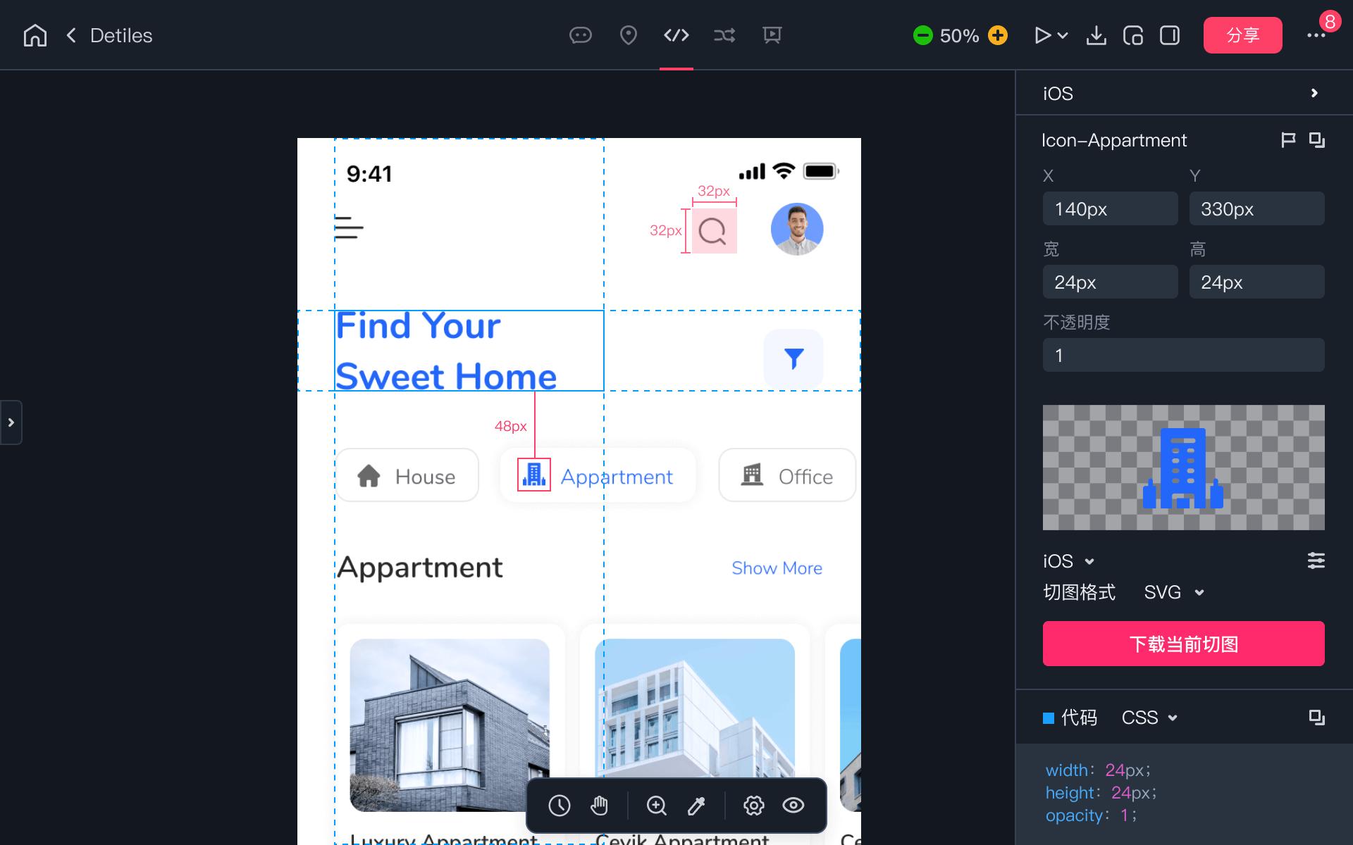 ui设计入门最简单实用的单色图,ui设计切图中切得最多的元素