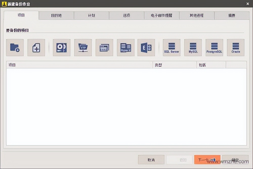 宝藏软件神仙女孩必备,iphone宝藏软件
