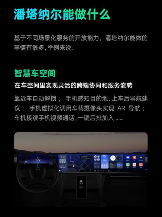 oppo发布潘塔纳尔系统,oppocoloros13是基于鸿蒙系统