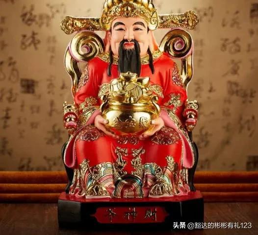 财神送财接财运图片,接财神迎财运祈福语录图片