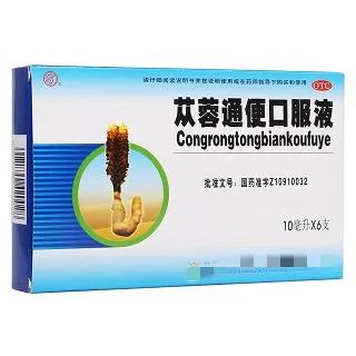 常见润肠通便类药汇总大全,宝宝润肠通便的药有哪些