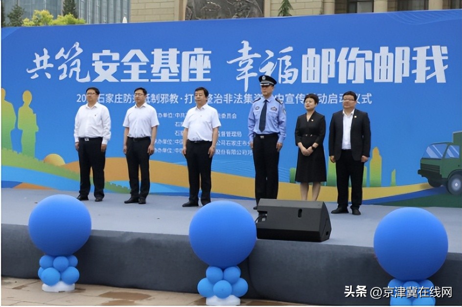 平安人寿河北分公司年会,中国平安人寿保险公司河北分公司