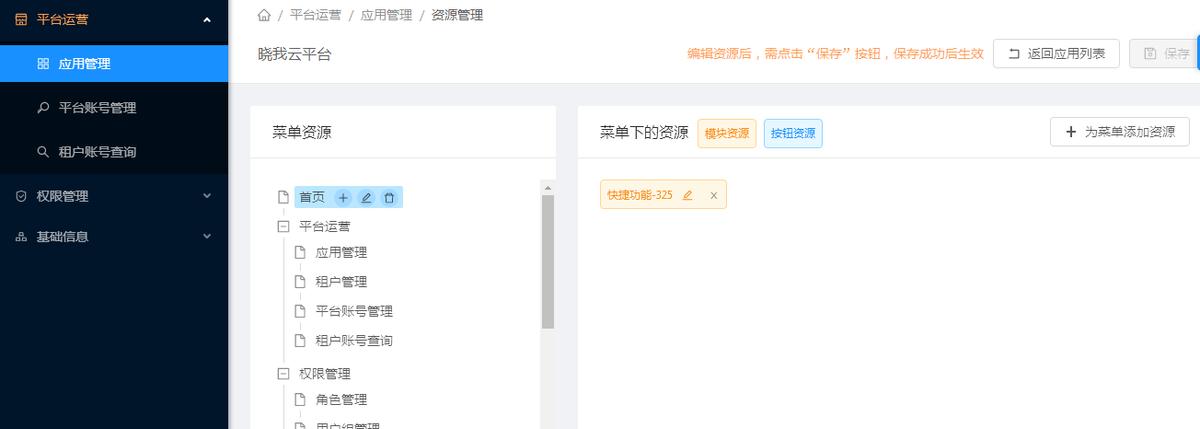 教育大数据应用分析及建设管理,大数据教育发展的建议