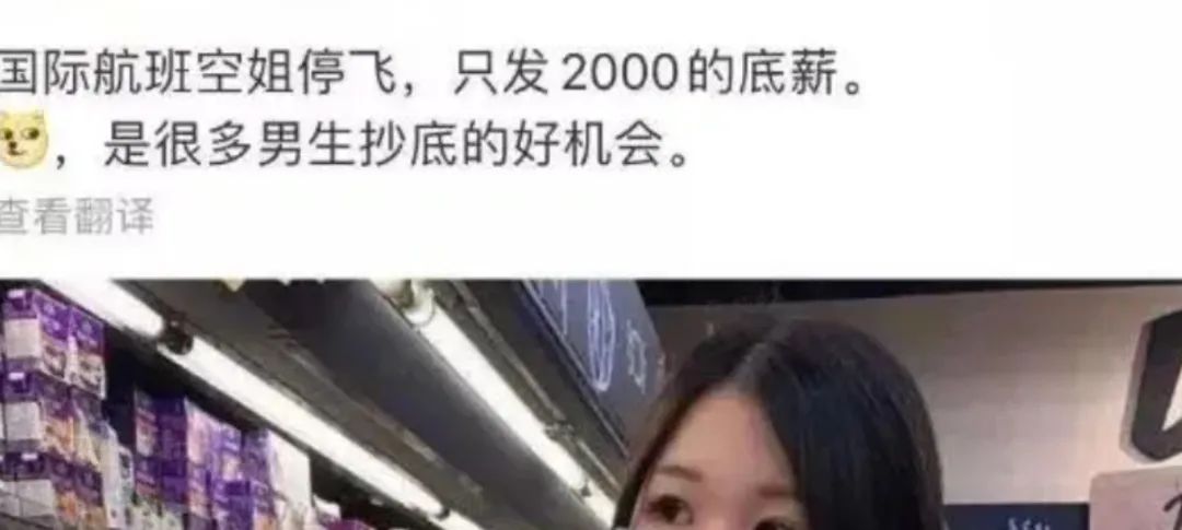 炎亚纶表达能力,炎亚纶视野