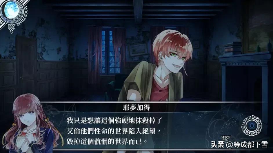 【嘘月香格里拉】别想在我的BGM里战胜我