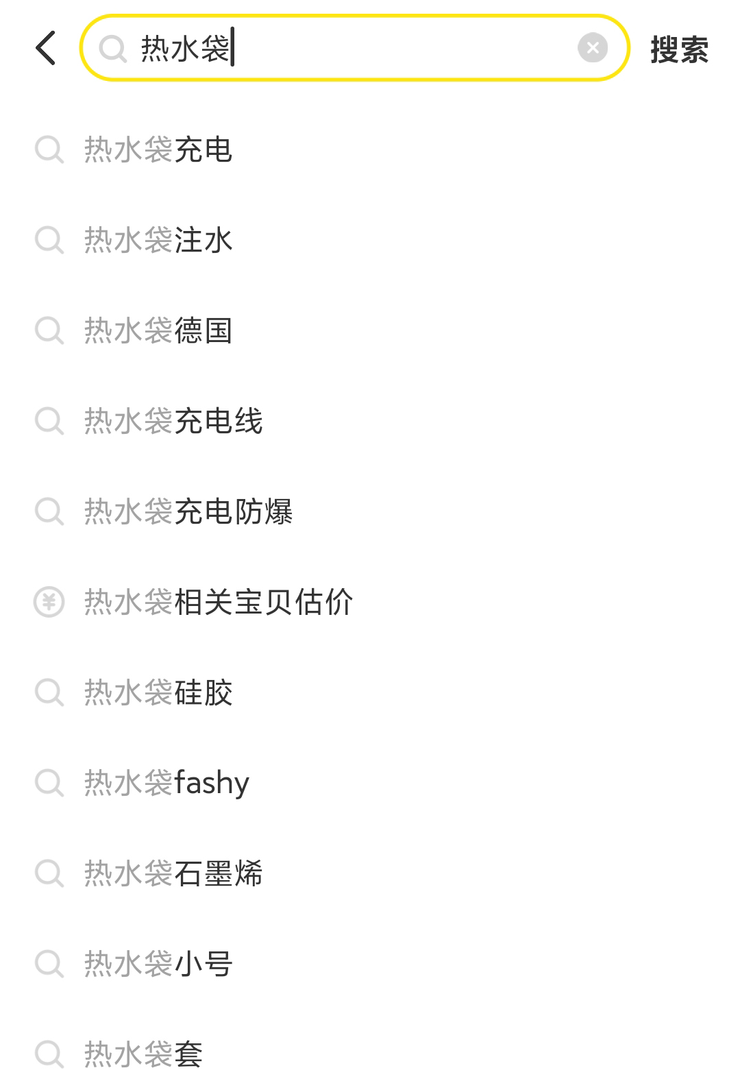 芸汐：闲鱼产品曝光低可能存在哪些原因？