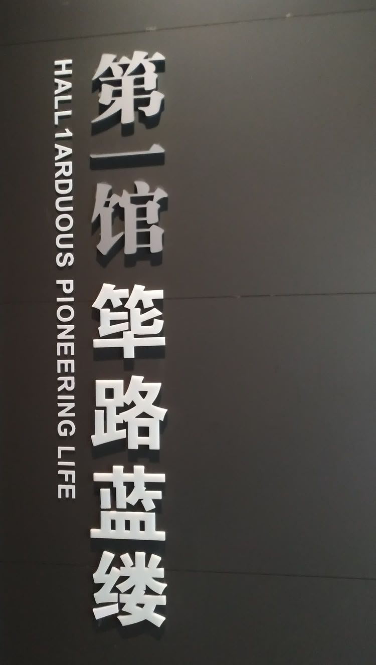 传承宁波帮精神,宁波帮博物馆值得去吗