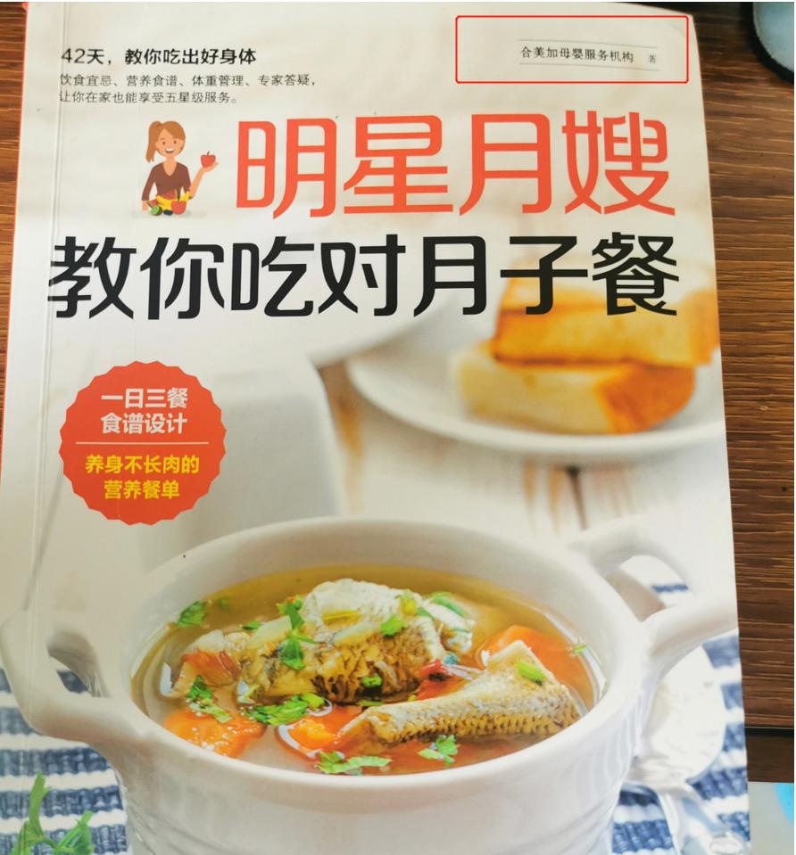夏天坐月子怎么吃月子餐最好,坐月子怎样吃不胖又有营养呢