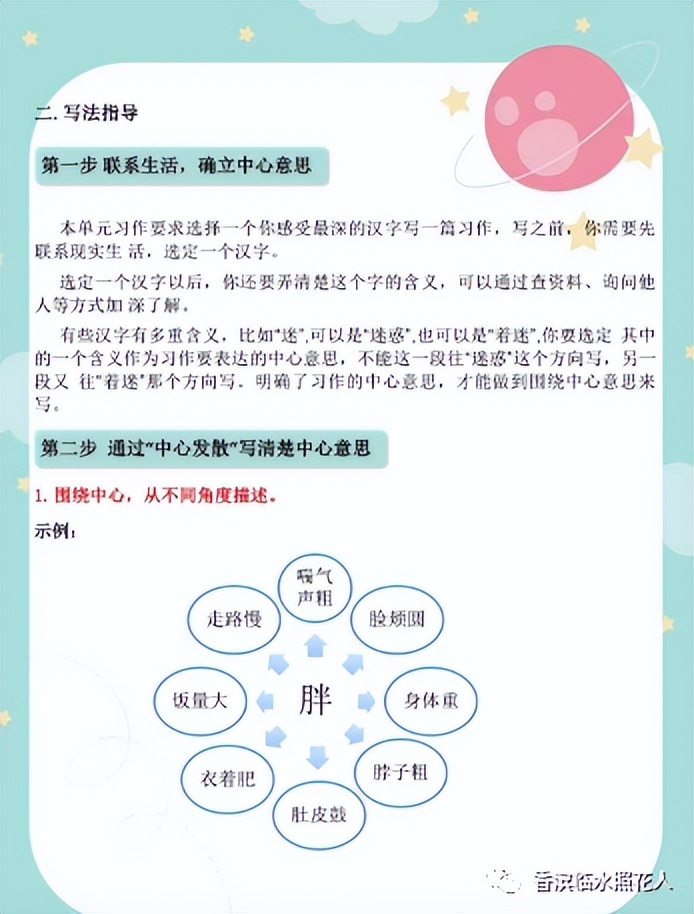 成长的滋味作文600字初二并列式,六年级作文成长的滋味600字记叙文