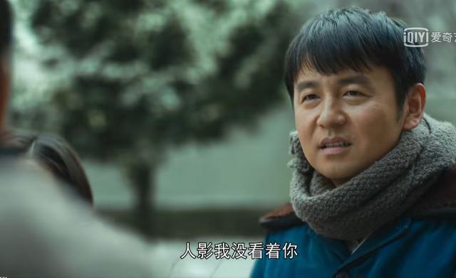 跟《人世间》的省长太太，学习如何把握“分寸感”