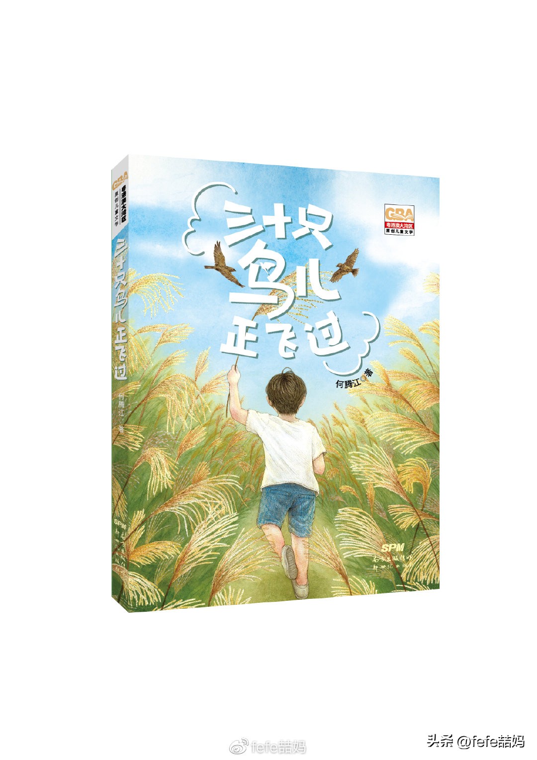 阅读是美好的,阅读是学习的快乐源泉