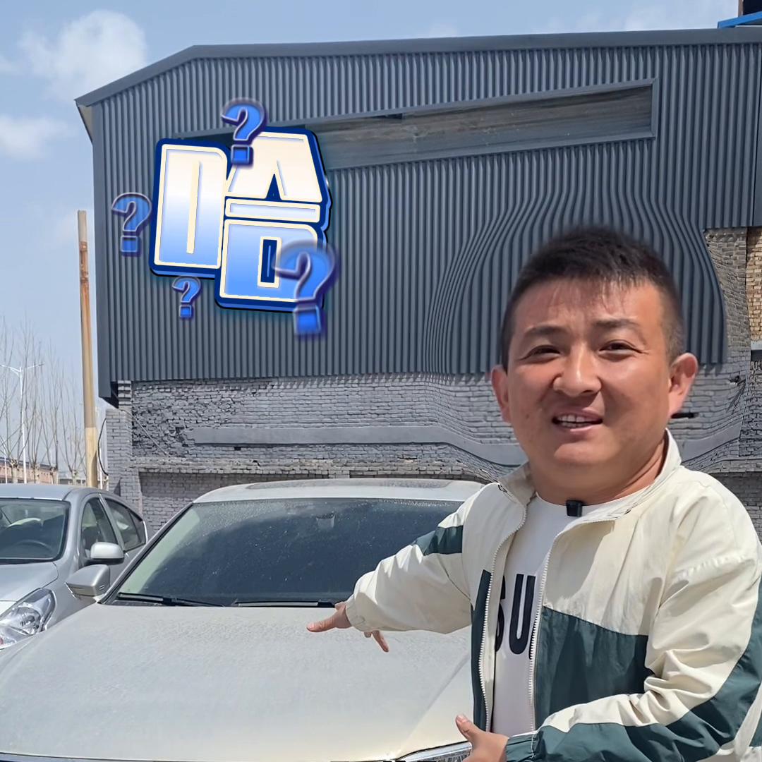 就怕大众带字母抖音,大众辉昂带字母