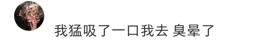 太意外了！买之前真不知道这玩意是臭的啊！