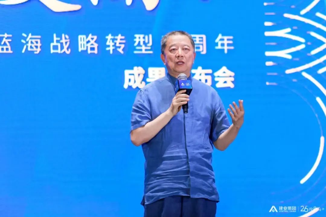 胡葆森儒商,胡葆森建业集团的历史