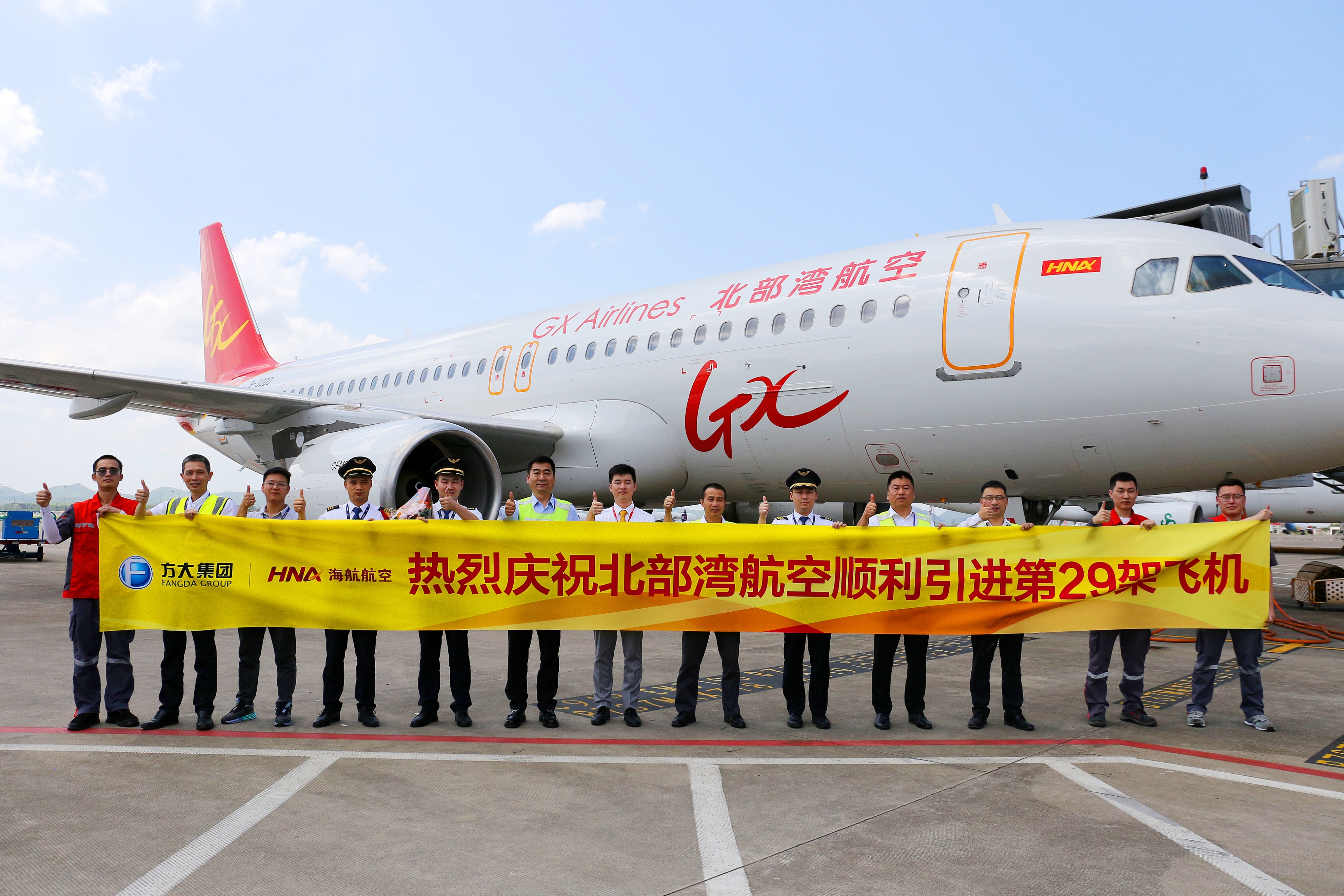 北部湾航空2024,北部湾航空南宁航线