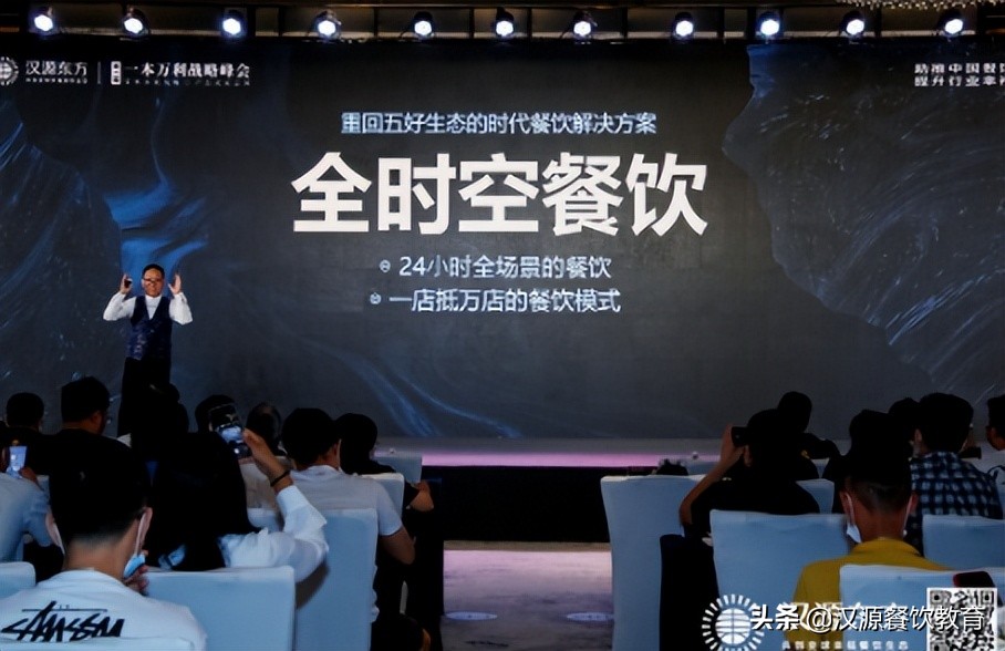 姹夋簮椁愰ギ鏁欒偛鍟嗕笟妯″紡,姹夋簮椁愰ギ钀ラ攢瑙勫垝璇剧▼