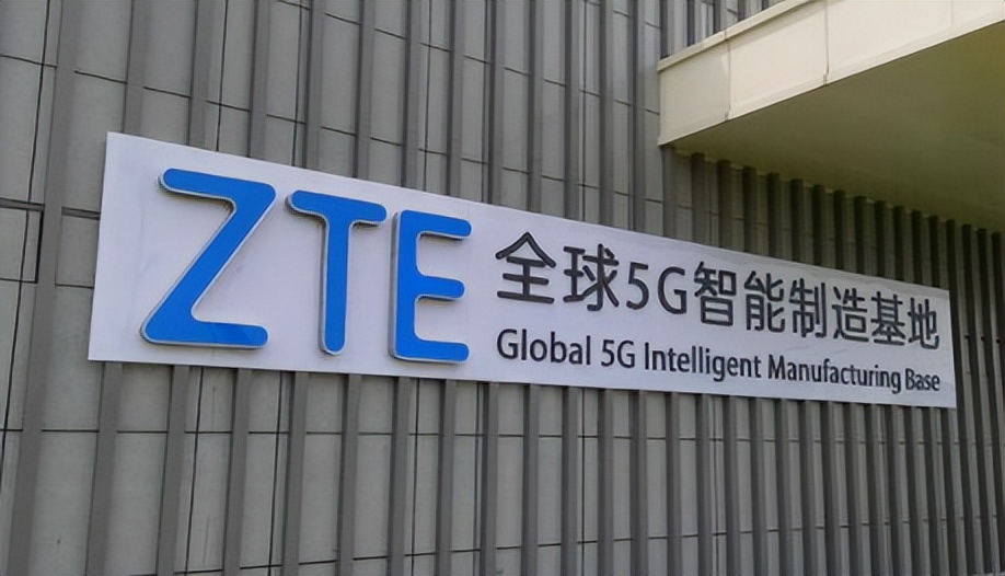 国产通讯巨头扛不住了，或将退出美国市场，外媒：白交了10亿罚款