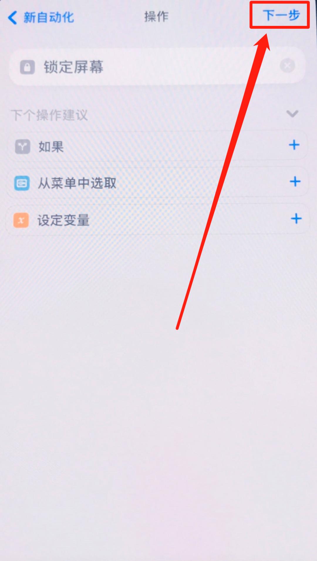 微信聊天界面防止女朋友看手机,防止女朋友偷看你手机