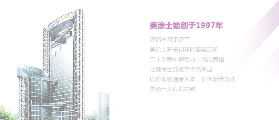 建筑涂料品牌怎么选,2021涂料品牌排行榜前十名