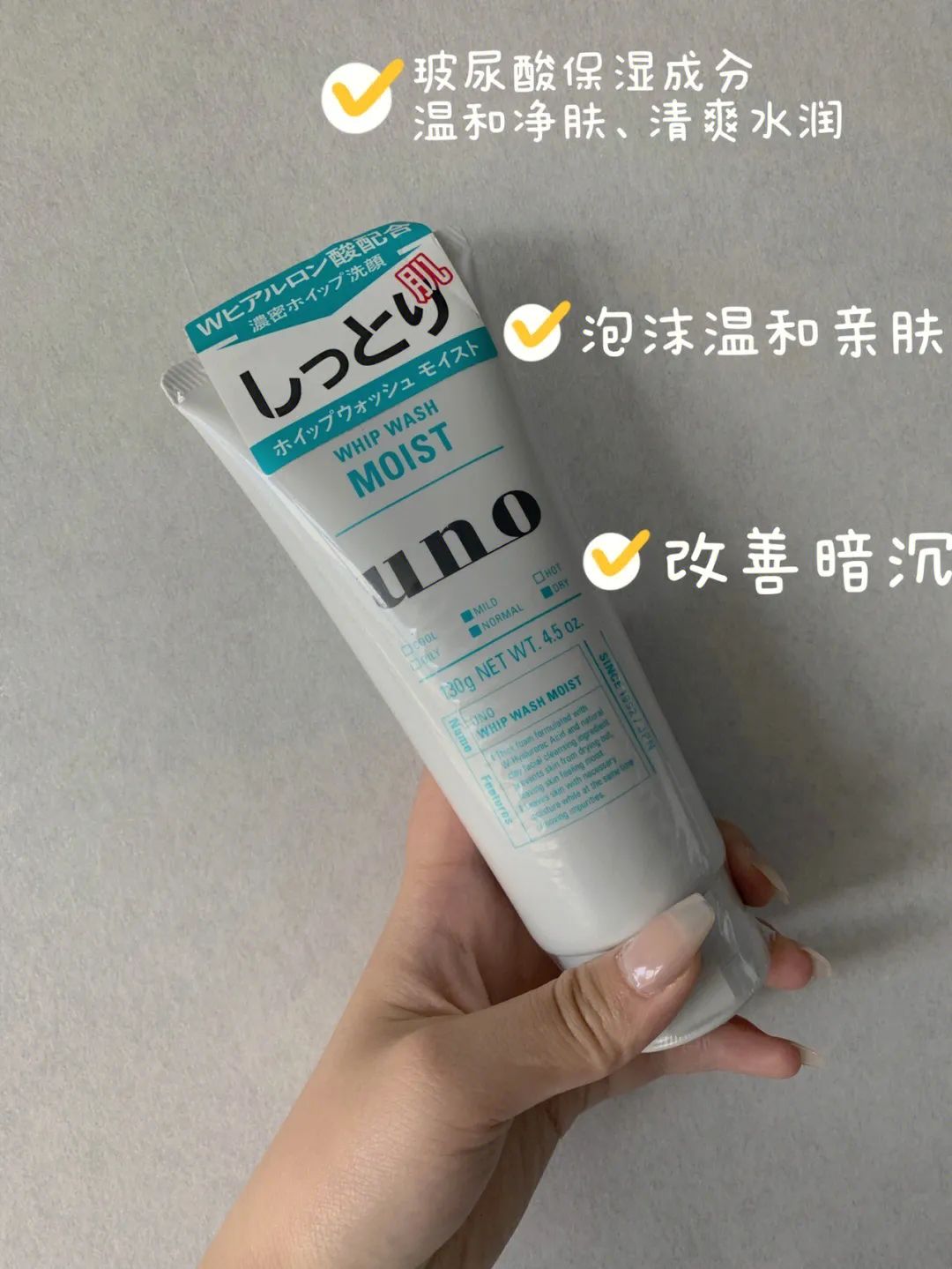 好用的日本药妆护肤品推荐,日本药妆好物推荐