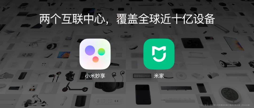 小米8月14发布会雷军完整版,小米发布会雷军十大经典瞬间