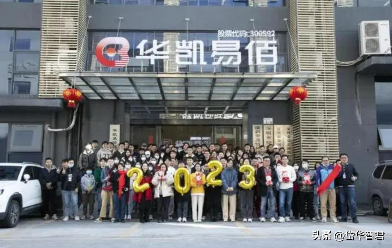 华凯易佰跨境电商,华凯易佰主营业务跨境电商