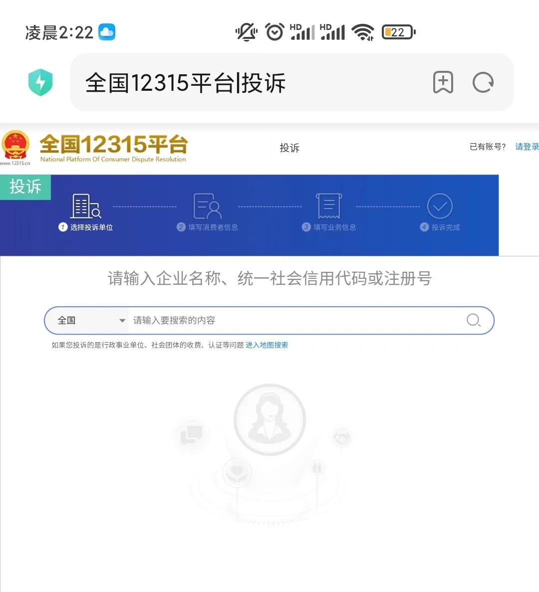 网购售后问题平台不处理怎么办,网上购物超过售后期怎么办