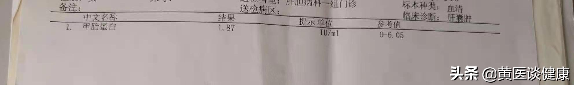 小三阳肝功能正常dna2次方,小三阳肝功能正常dna低于1000