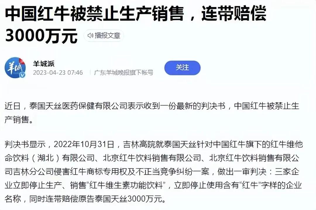 红牛改成黄牛多敞亮，累了困了就喝中国“黄牛”！哈哈