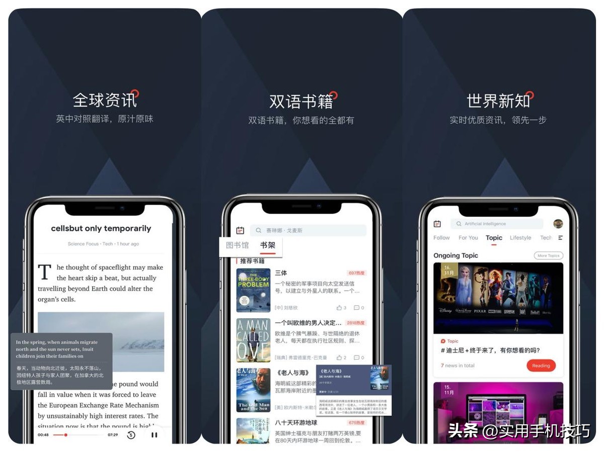 ios最强新功能,ios十大隐藏功能
