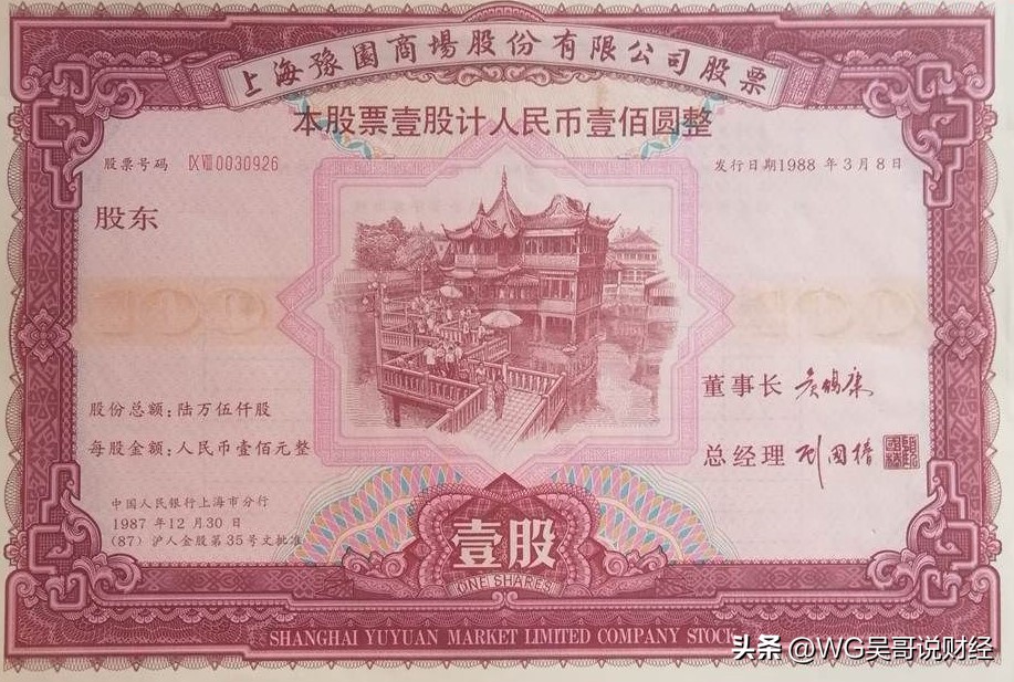 资本大佬刘益谦再出手，入局网游龙头，或因AI算力概念？