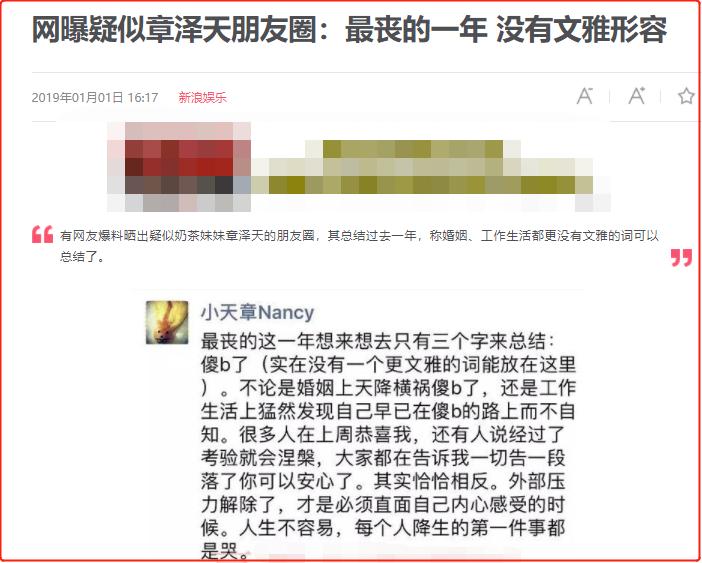 刘强东人生将面临的四件事,刘强东十年来最遗憾的一件事