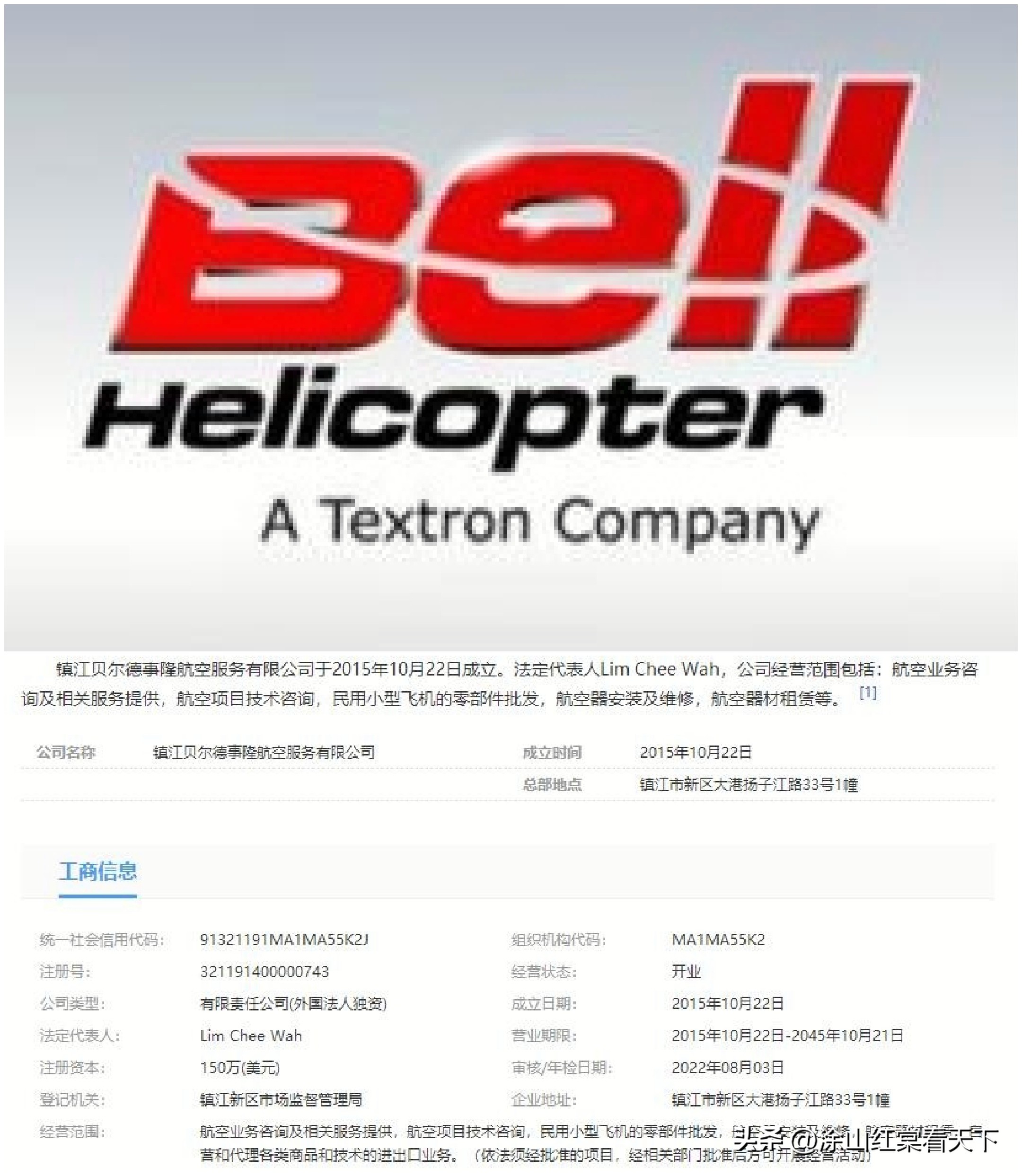 大疆硬气，拒缴美国不合理罚款！这事可能牵扯出间谍企业