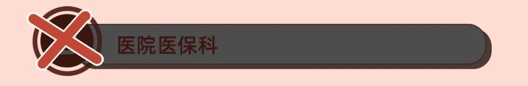 买了两家保险只有一张发票怎么办,保险漏报一张发票可以重新理赔吗