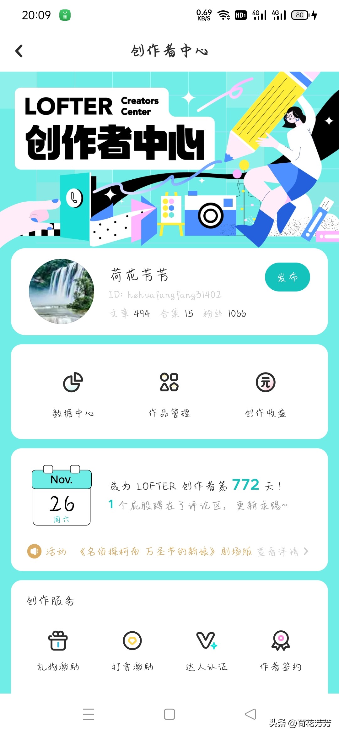如何在自媒体上写小说,自媒体写作和写小说比较