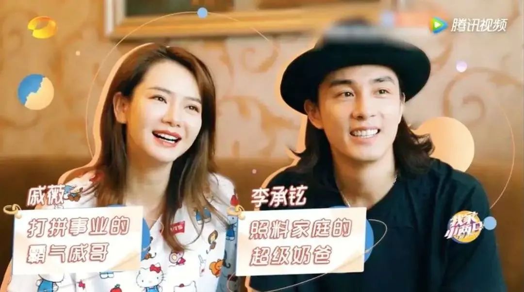 戚薇香水抵北京一套房完整视频,戚薇的香水真的能换一套房吗