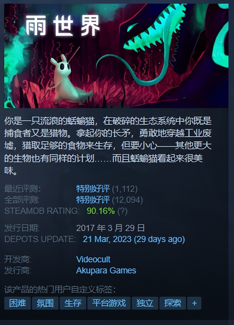 steam守墓人什么时候打折,steam游戏推荐刺客信条英灵殿
