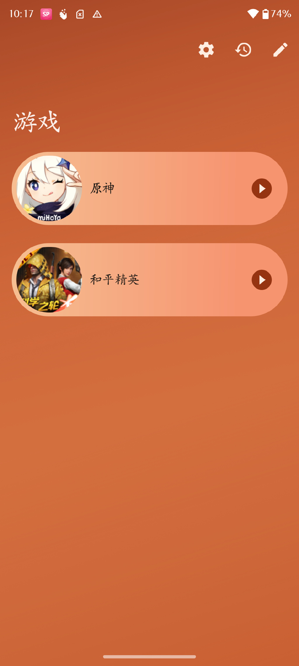 motox30pro前置拍照评测,motox30pro长期评测