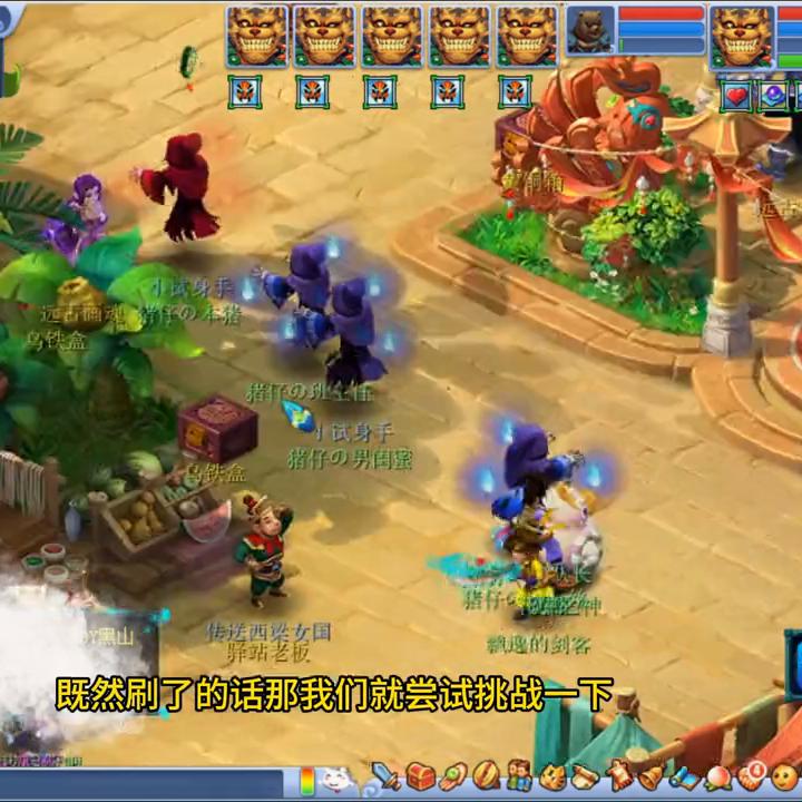 狮驼岭为何没有电影,为什么玩狮驼岭不玩凌波城