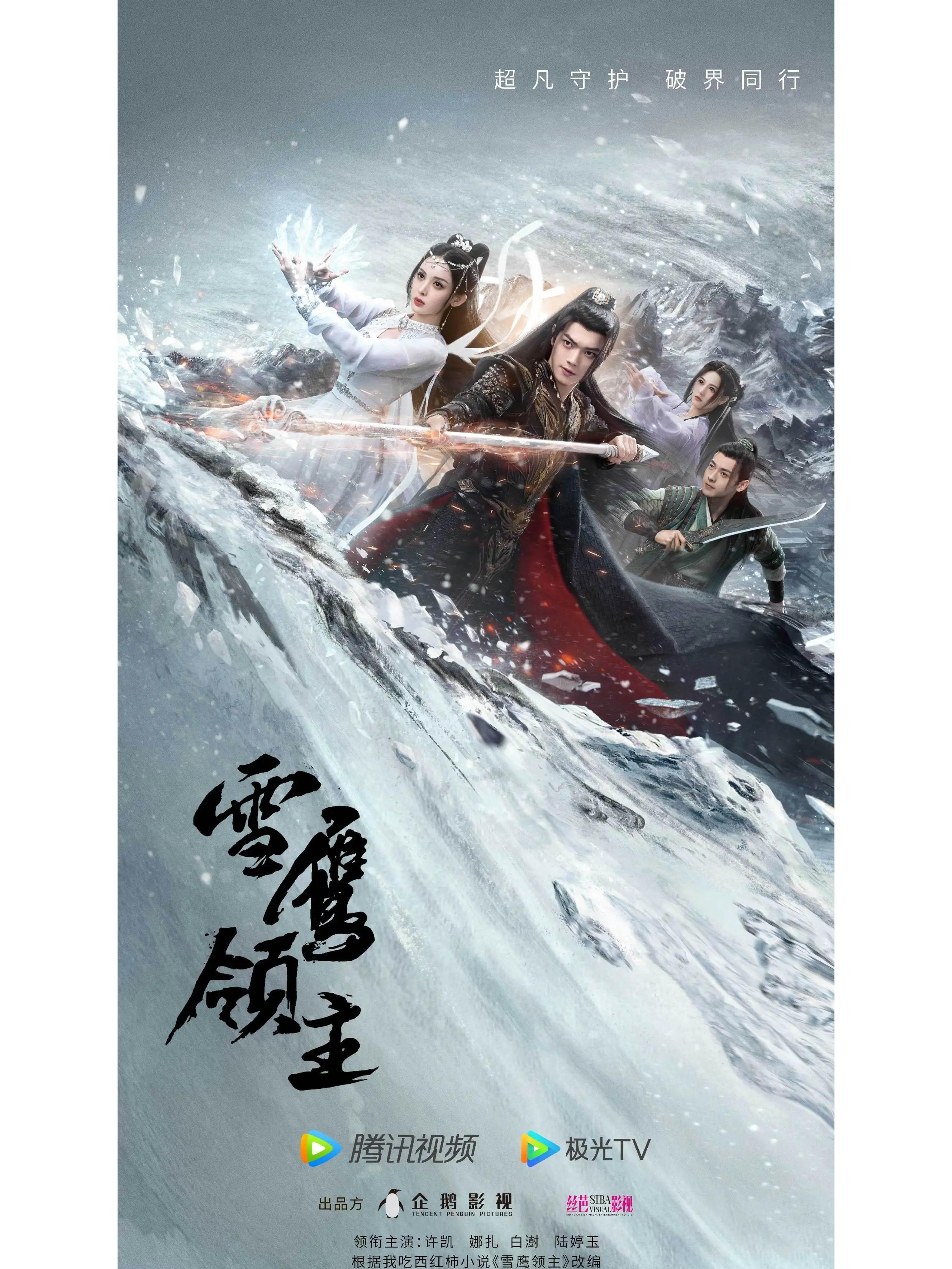 2022年古装仙侠待播剧,2023待播10部古装剧