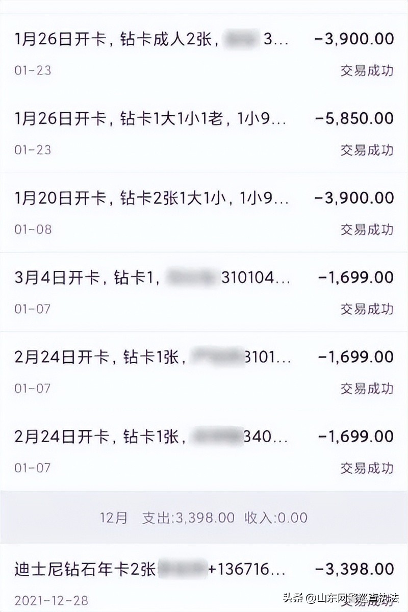 3999迪士尼年卡,上海迪士尼1299有坑吗