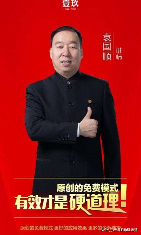 中国教育培训机构发家史,中国培训咨询行业排名