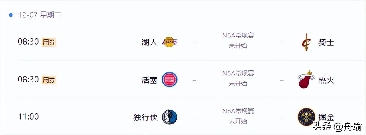 NBA早报：库里获大奖，欧文签名鞋5折，尼克斯禁止雷迪什接触媒体