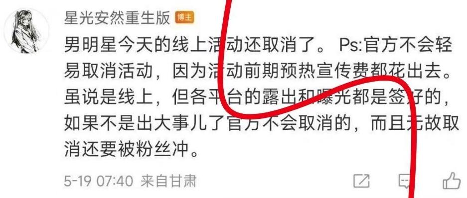 盘点李易峰四大绯闻女友 (李易峰绯闻事件)