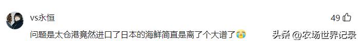 如何看待进口日本海鲜,中国进口日本海鲜都有哪些